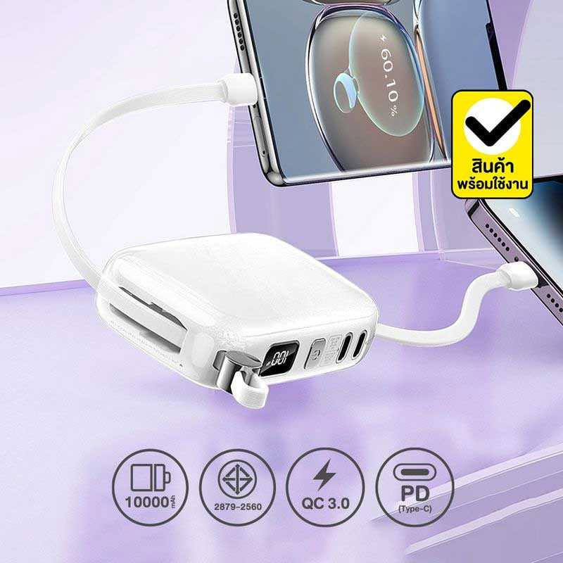 Remax Power Bank 10000 mAh รุ่น RPP-652