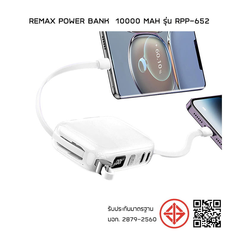 Remax Power Bank 10000 mAh รุ่น RPP-652