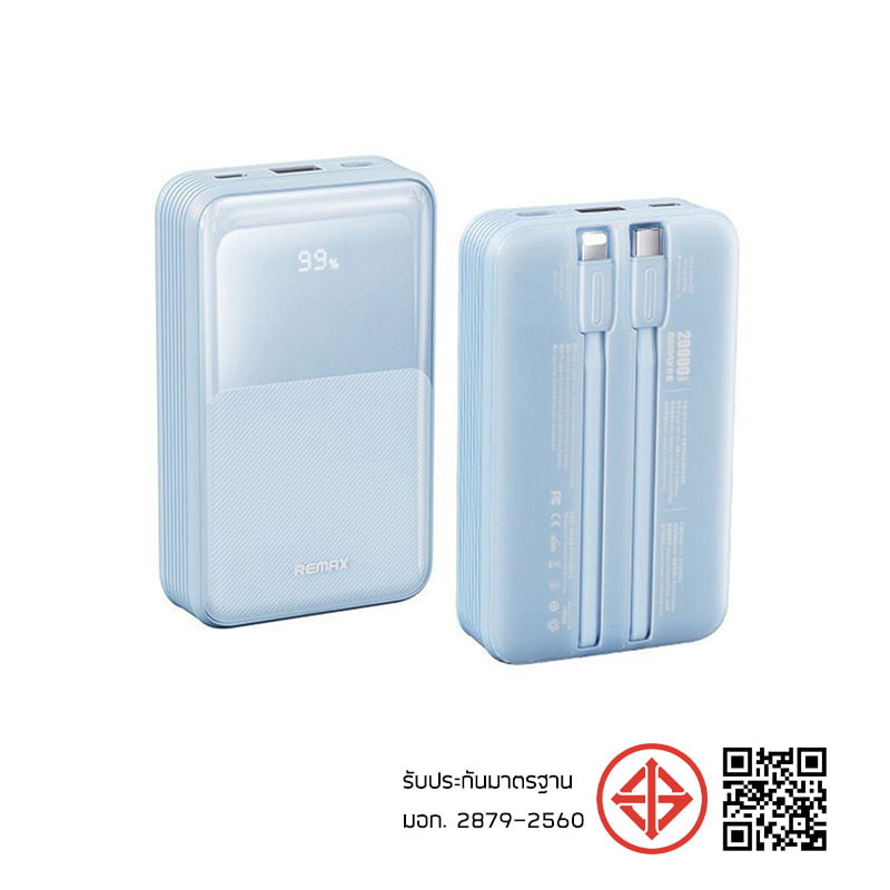 Remax Power Bank 20000 mAh รุ่น RPP-21