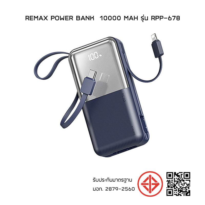 Remax Power Bank 10000 mAh รุ่น RPP-678