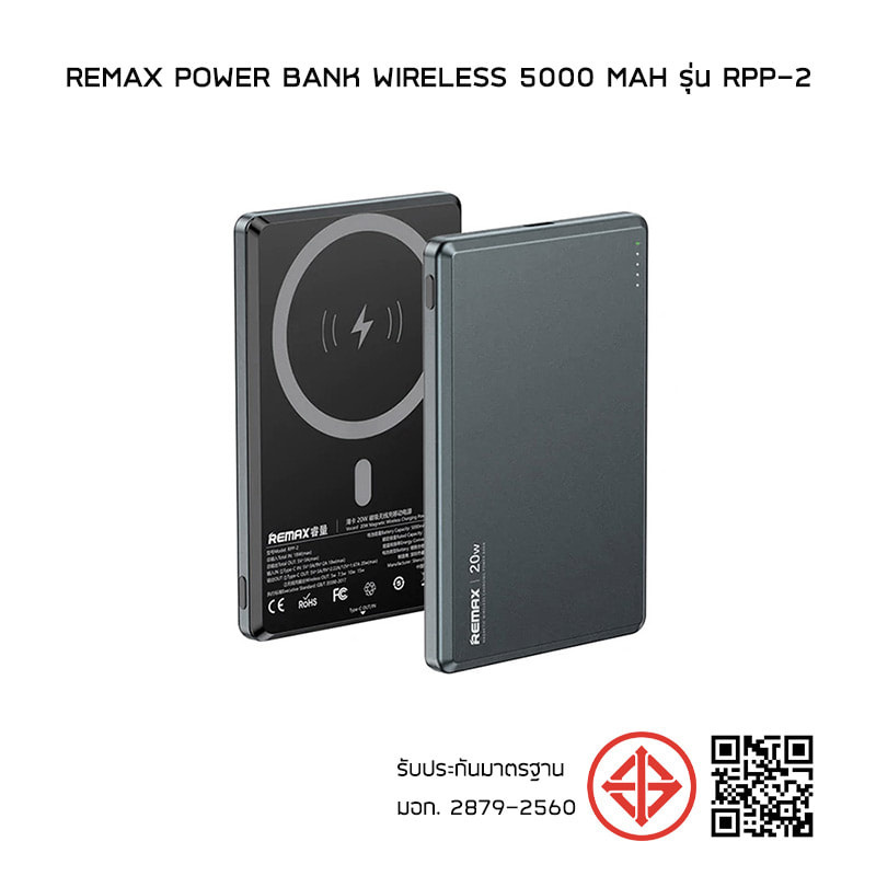 Remax Power Bank 40000 mAh รุ่น RPP-596