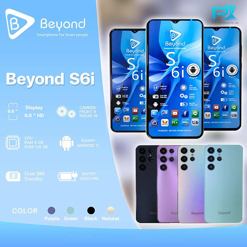 Beyond S6i (Ram 4 Gb , Rom 128 Gb)