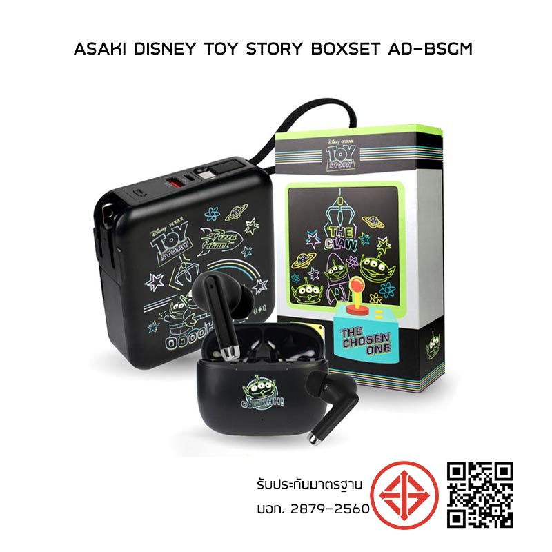 Asaki Disney Toy Story Boxset AD-BSGM