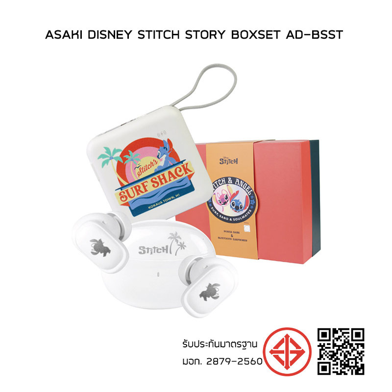 Asaki Disney Stitch Story Boxset AD-BSST