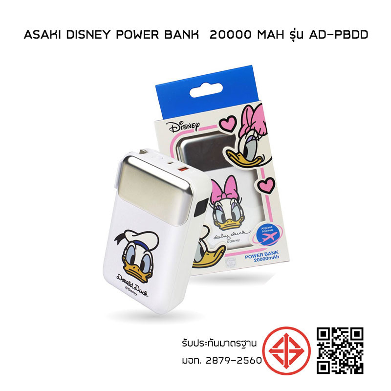 Asaki Disney Power Bank 20000 mAh รุ่น AD-PBDD