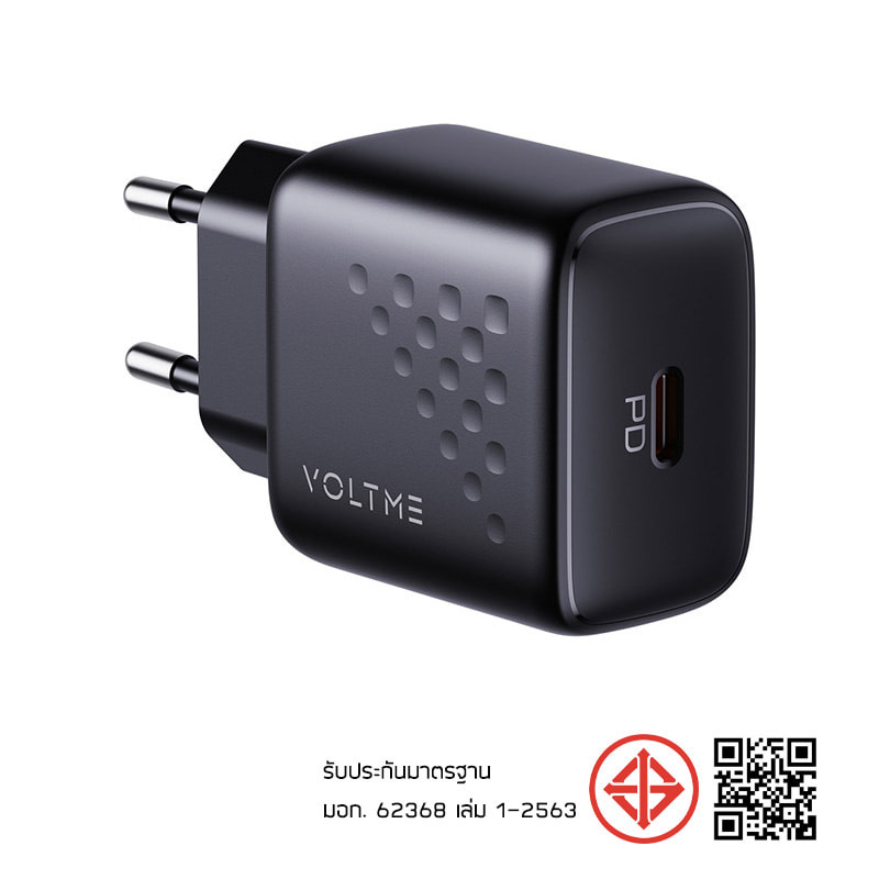 Voltme หัวชาร์จ รุ่น Revo 20 Lite C