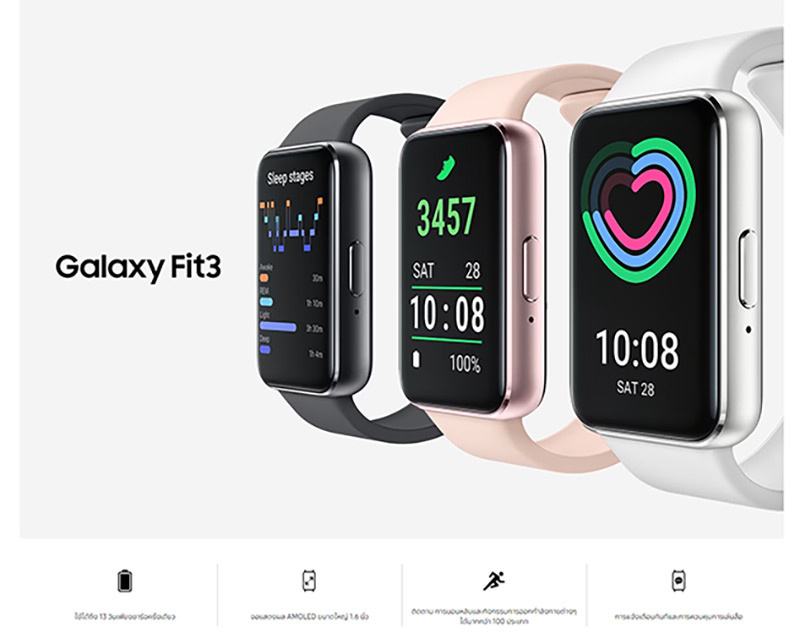 Samsung นาฬิกา Smart Watch Galaxy Fit3