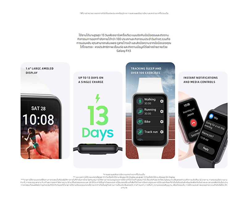 Samsung นาฬิกา Smart Watch Galaxy Fit3