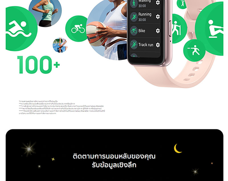 Samsung นาฬิกา Smart Watch Galaxy Fit3