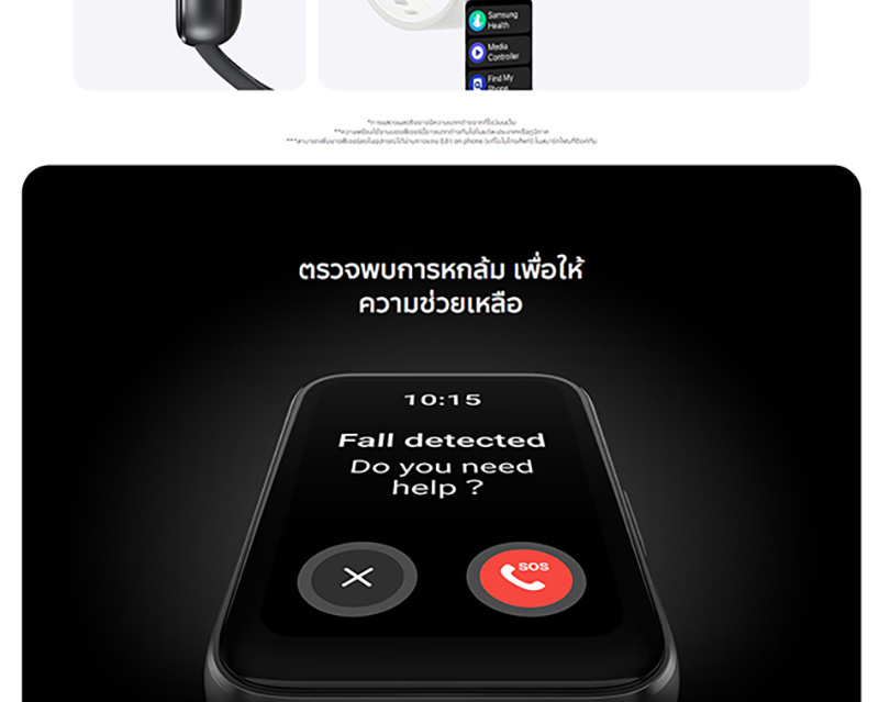 Samsung นาฬิกา Smart Watch Galaxy Fit3