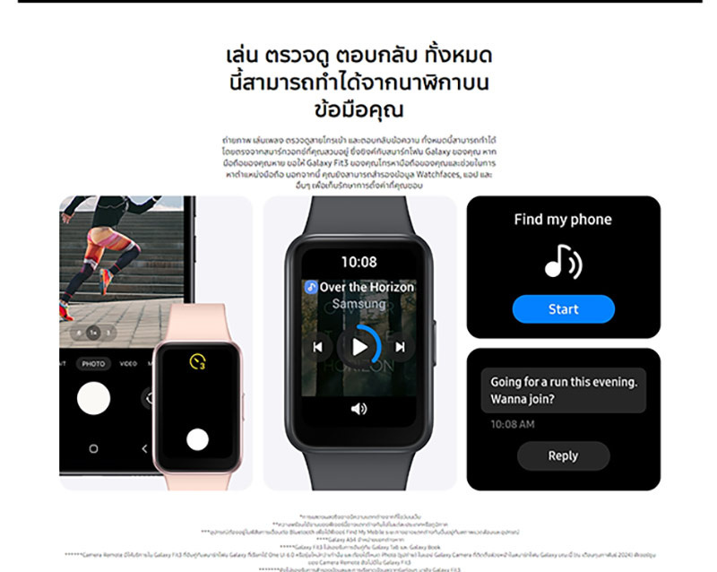 Samsung นาฬิกา Smart Watch Galaxy Fit3