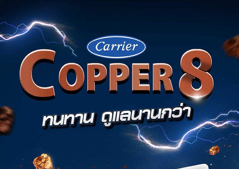 CARRIER แอร์ติดผนัง 9200BTU รุ่น TVEA010A (A)