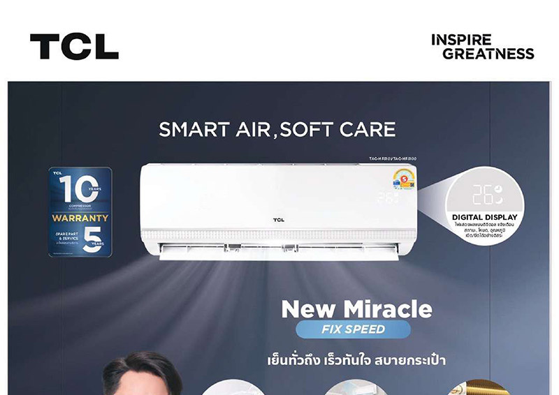 TCL แอร์ติดผนัง 18600BTU รุ่น TAC-MFS19 (A)