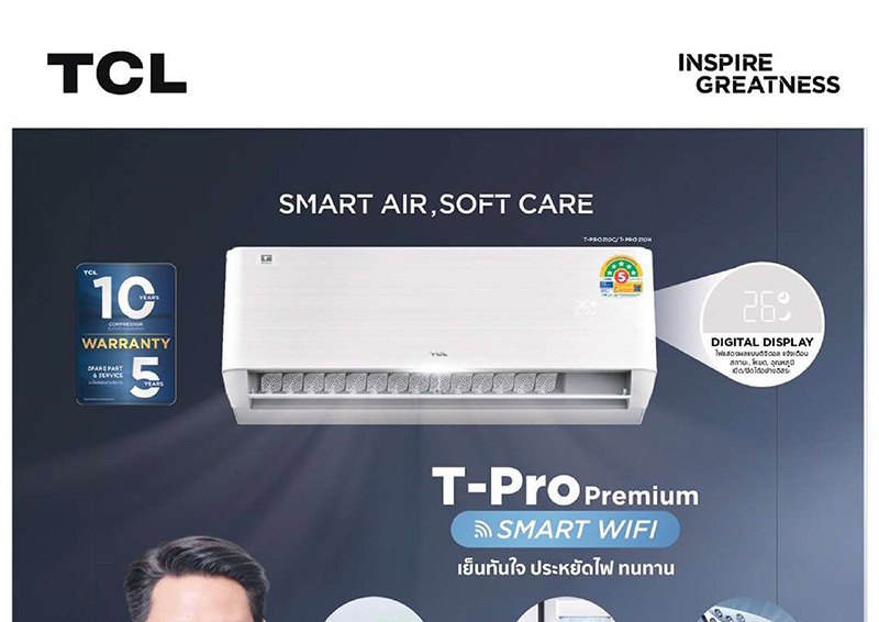 TCL แอร์ติดผนัง 24010BTU รุ่น T-PROS25 (A)