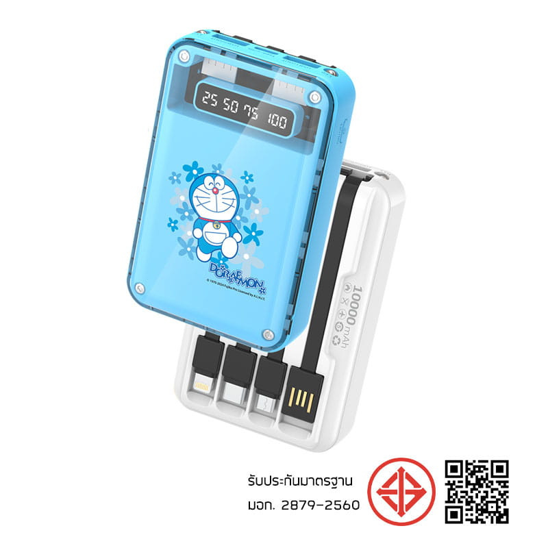 Asaki Power Bank 10000 mAh รุ่น A-DMB8255