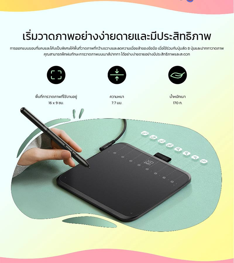 XP-Pen เมาส์ปากกา รุ่น Deco 640