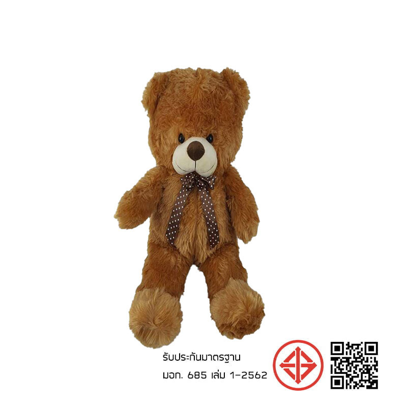 ตุ๊กตาหมีน้ำตาล 20นิ้ว (คละสีโบว์)