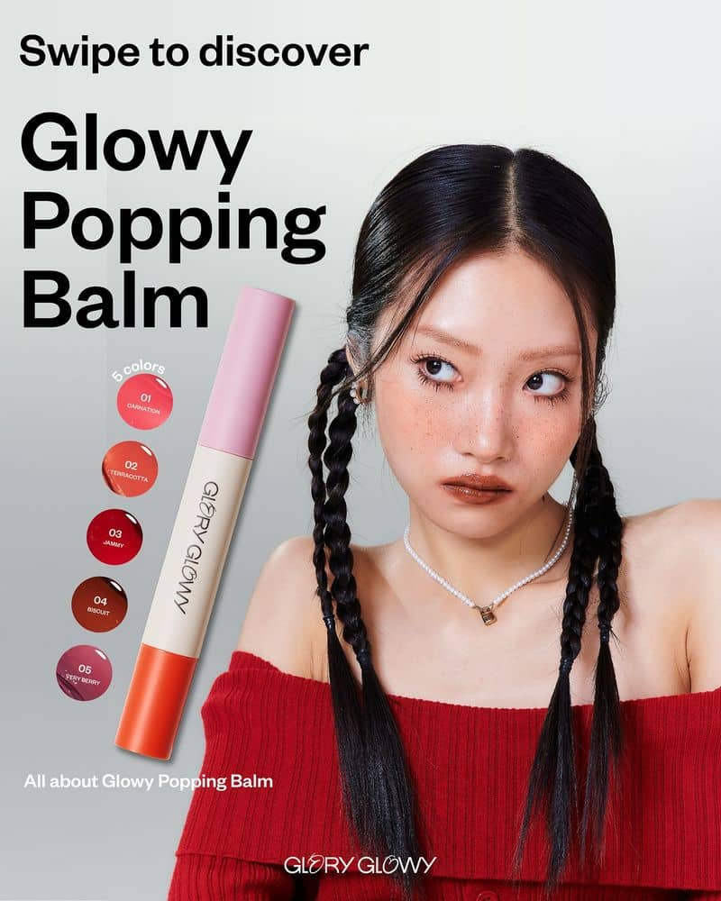 Glory Glowy ลิปบาล์ม Glowy Popping Balm 3.7 กรัม