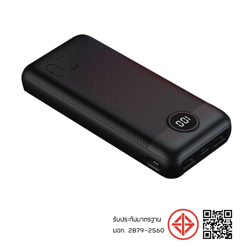 Veger Power Bank 20000 mAh รุ่น S20