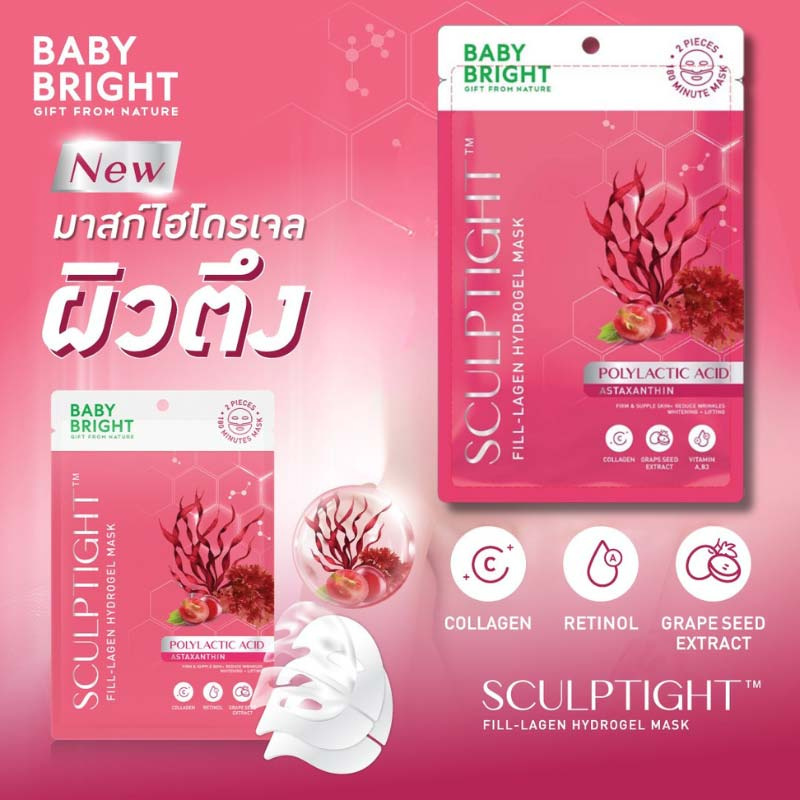 Baby Bright แผ่นมาส์กหน้า Sculptight Fill-Lagen Hydrogel Mask 20 กรัม (แพ็ก 6 ชิ้น)