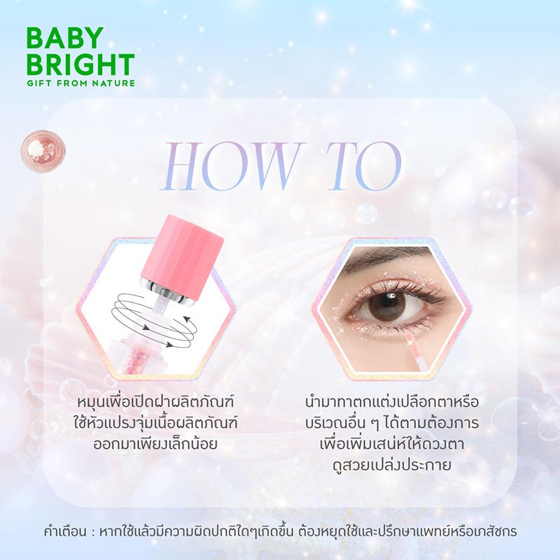 Baby Bright Ocean Eye Glitter