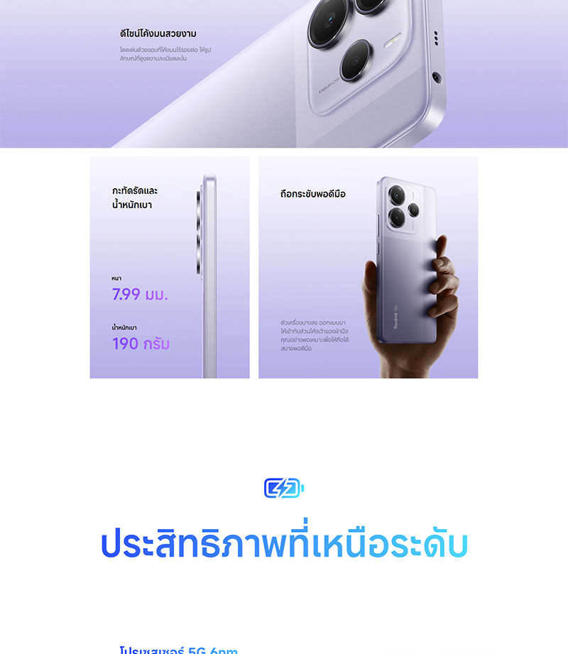 Xiaomi Redmi Note 14 5G (Ram 8 Gb , Rom 256 Gb)