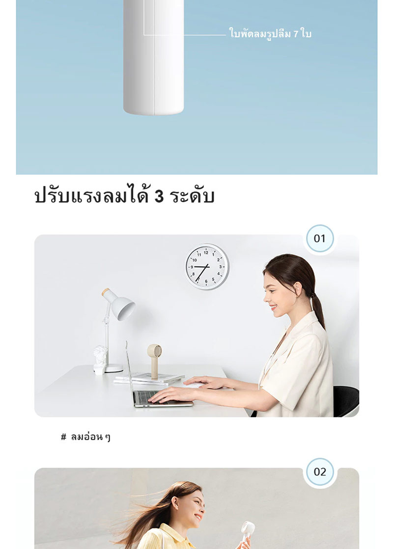 Jisulife พัดลมพกพา 2000 mAh รุ่น Life5