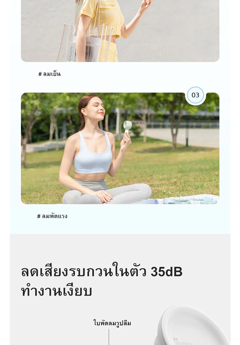 Jisulife พัดลมพกพา 2000 mAh รุ่น Life5