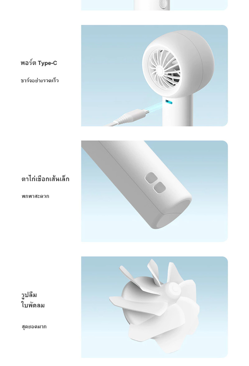 Jisulife พัดลมพกพา 2000 mAh รุ่น Life5