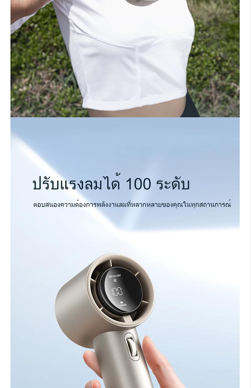 Jisulife พัดลมพกพา รุ่น FA53 Pro1 S Dark