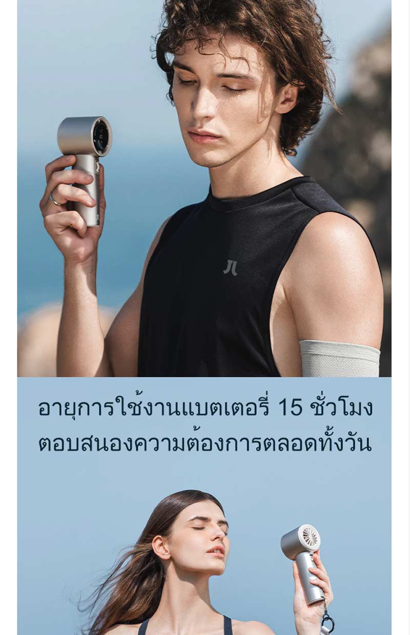 Jisulife พัดลมพกพา รุ่น FA53 Pro1 S Dark