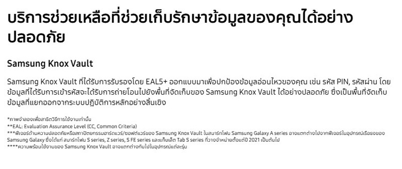 Samsung Galaxy A55 5G