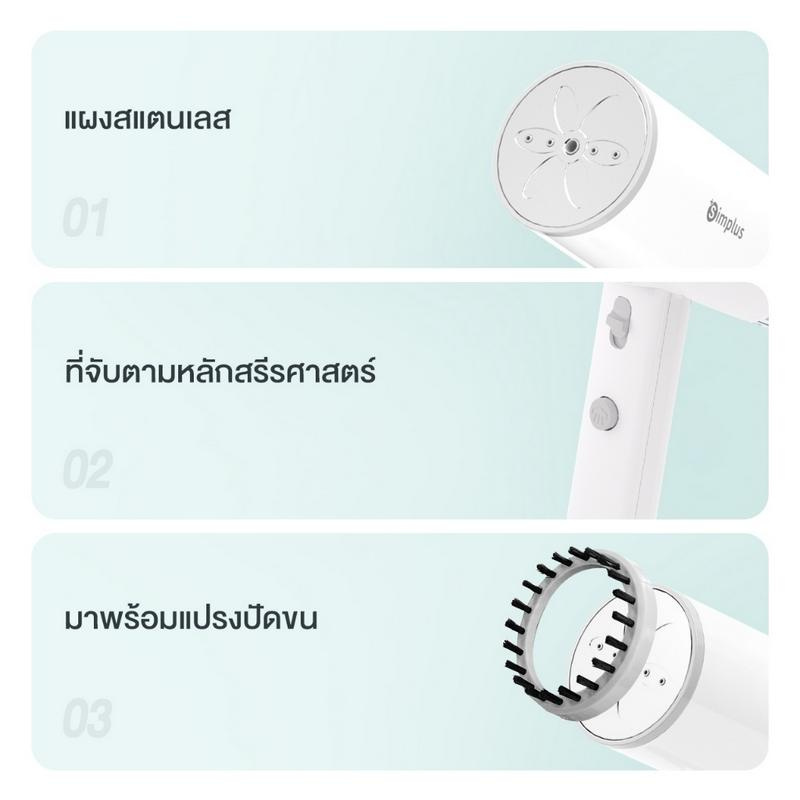 Simplus เตารีดไอน้ำแบบพกพา 170ml รุ่น GTJH016