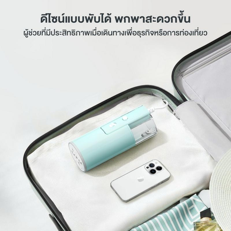 Simplus เตารีดไอน้ำแบบพกพา 170ml รุ่น GTJH016