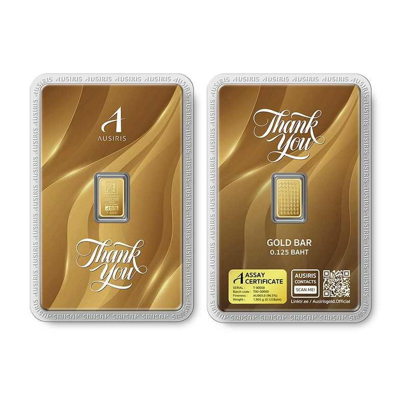 Ausiris ทองคำแท่ง 96.5 น้ำหนัก 0.125 บาท Thank You Luxe 