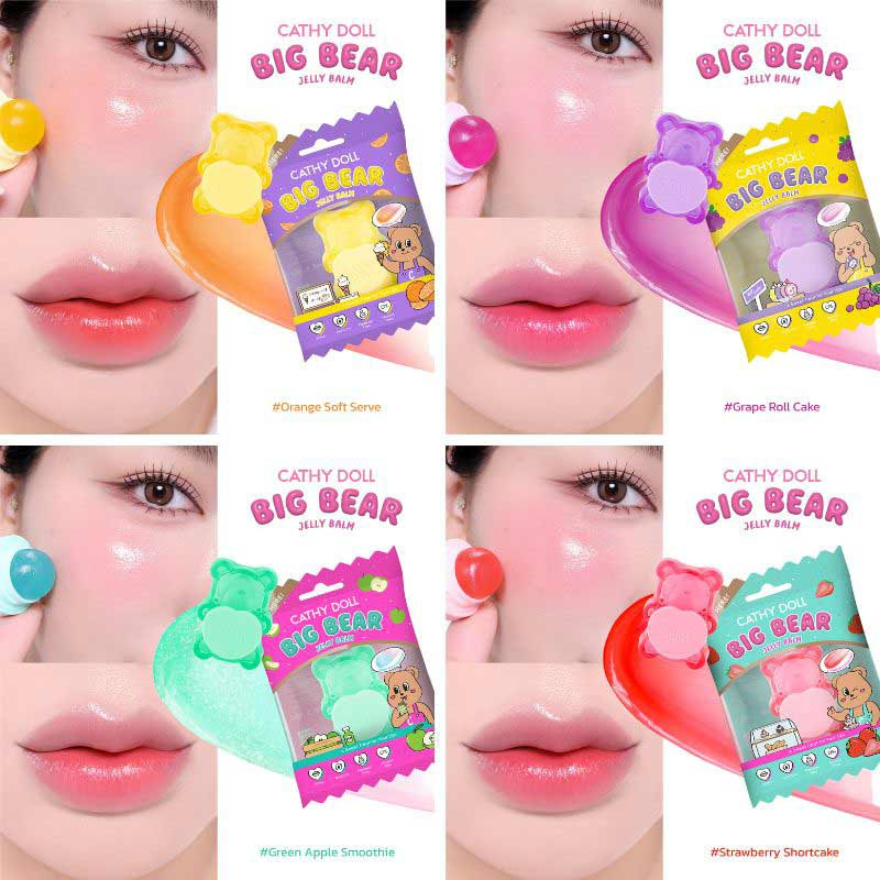 Cathy Doll Big Bear Jelly Balm - ลิปหมียักษ์สุดคิวท์
