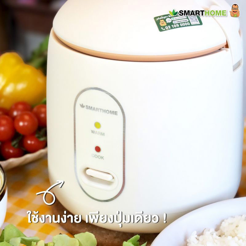 SMARTHOME หม้อหุงข้าว 0.6 ลิตร รุ่น SRC0603