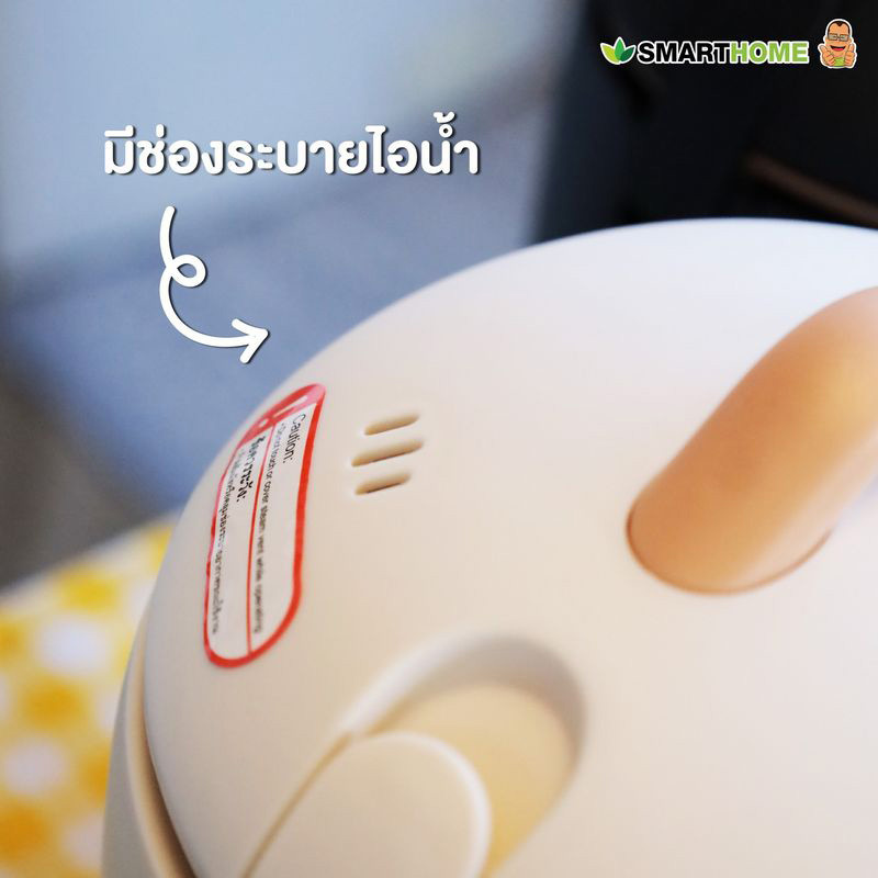SMARTHOME หม้อหุงข้าว 0.6 ลิตร รุ่น SRC0603