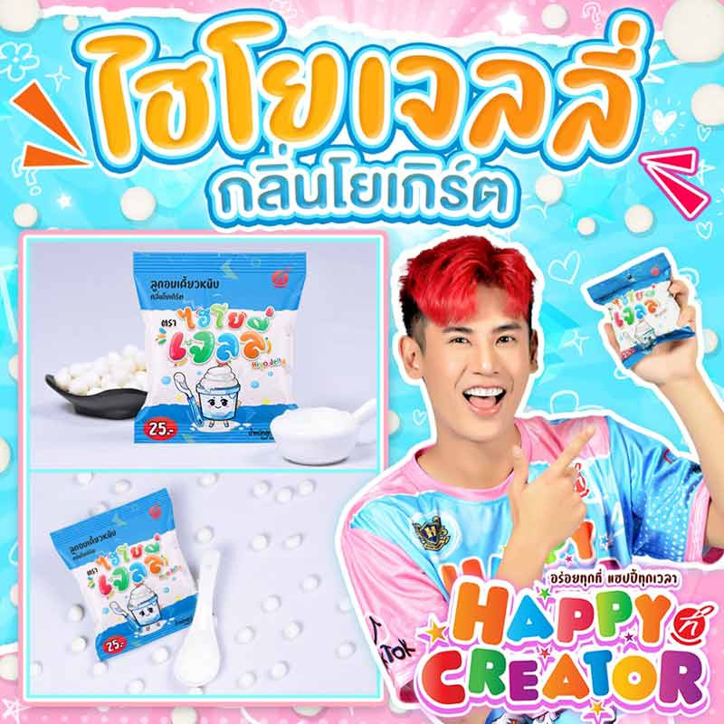 ไฮโย เจลลี่กลิ่นโยเกิร์ต 62 กรัม (แพ็ก 12 ชิ้น)
