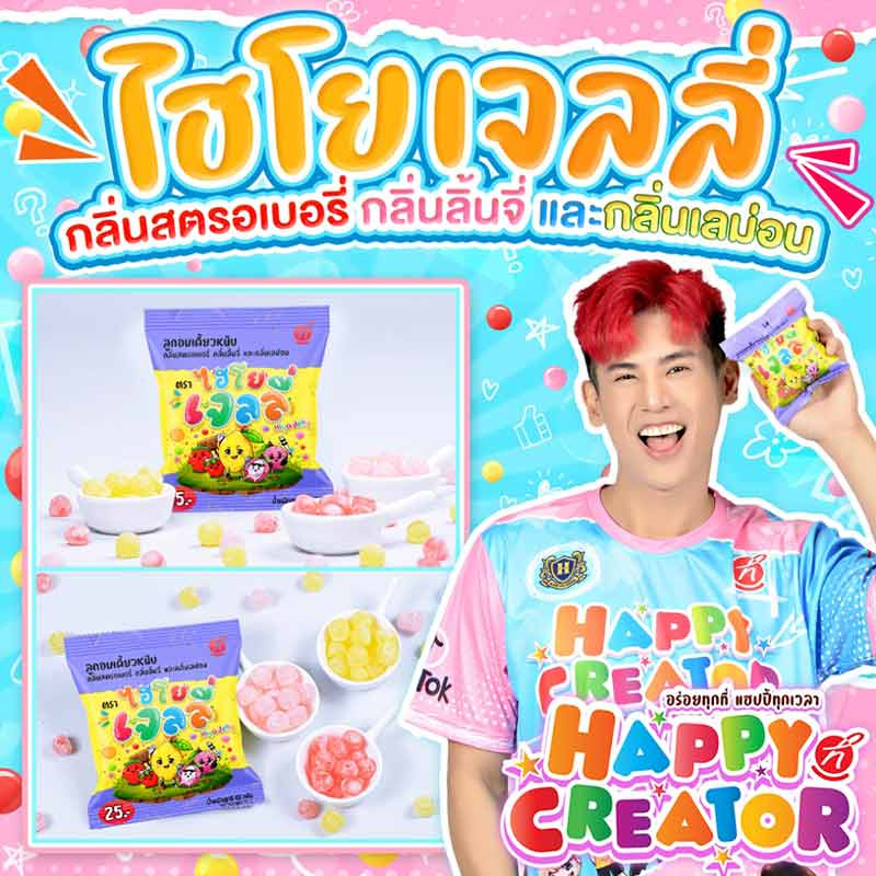 ไฮโย เจลลี่กลิ่นสตรอเบอรี่ ลิ้นจี่ เลม่อน 62 กรัม (แพ็ก 12 ชิ้น)