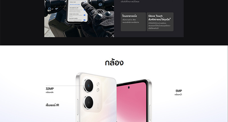 Oppo A5x (Ram 6 Gb , Rom 128 Gb)