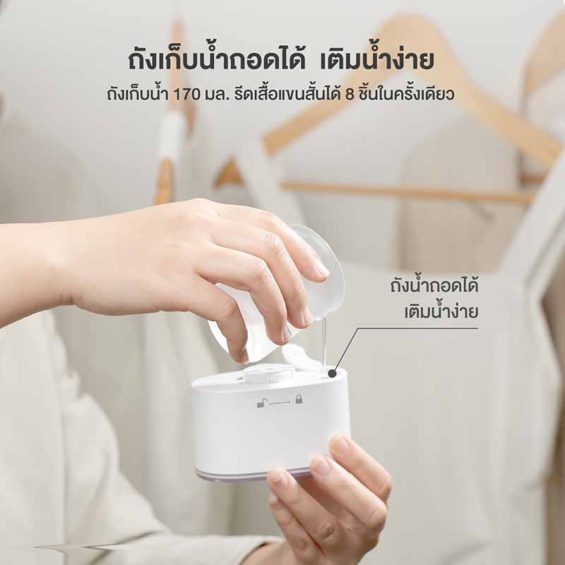 Simplus เตารีดไอน้ำแบบพกพา 170 มล. GTJH017