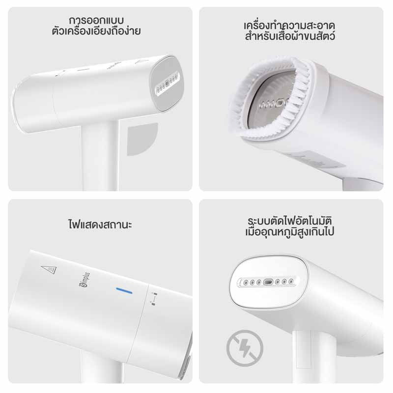 Simplus เตารีดไอน้ำแบบพกพา 170 มล. GTJH017