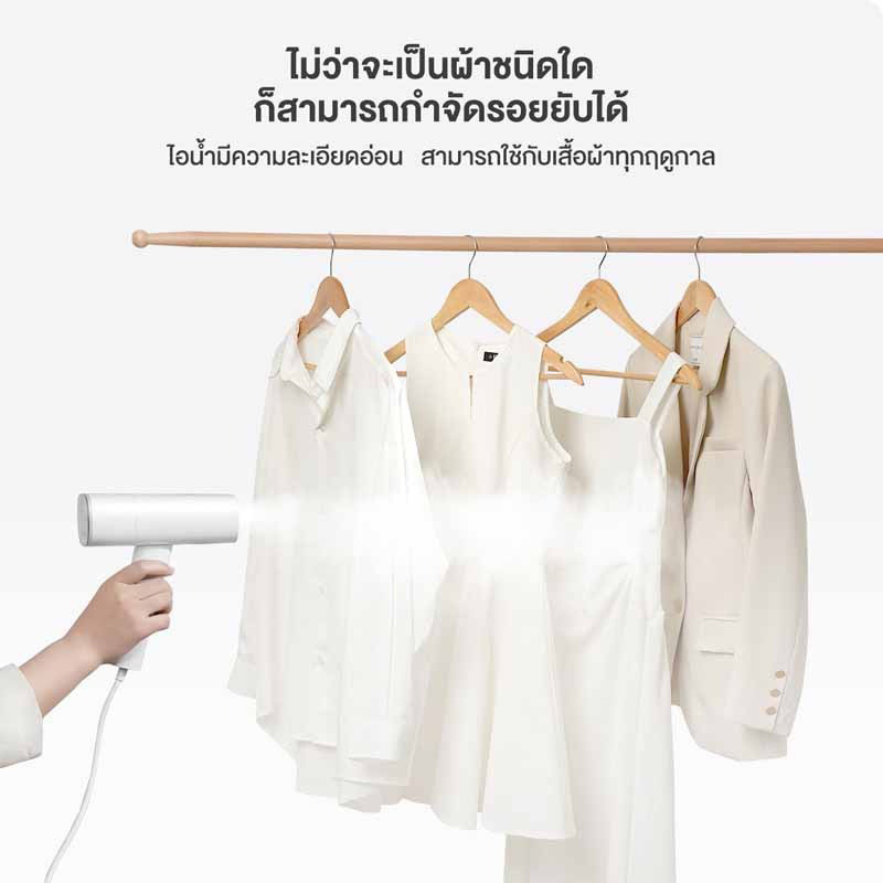 Simplus เตารีดไอน้ำแบบพกพา 170 มล. GTJH017