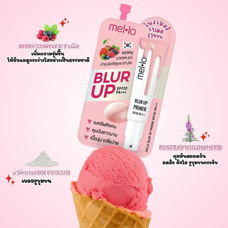 Mello ไพรเมอร์ Blur Up Primer SPF30 PA+++ 6กรัม (6ชิ้น)