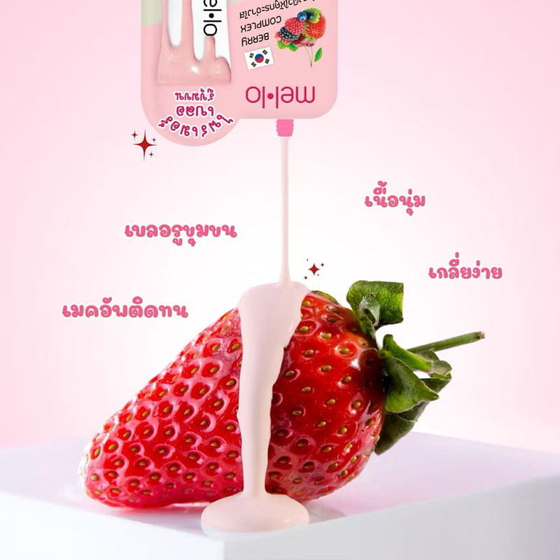 Mello ไพรเมอร์ Blur Up Primer SPF30 PA+++ 6กรัม (6ชิ้น)
