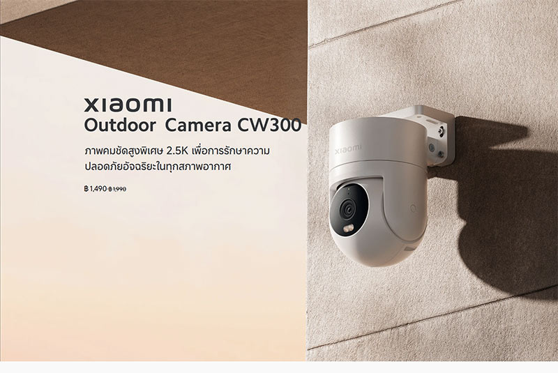 Xiaomi กล้องวงจรปิด IP Camera รุ่น CW300