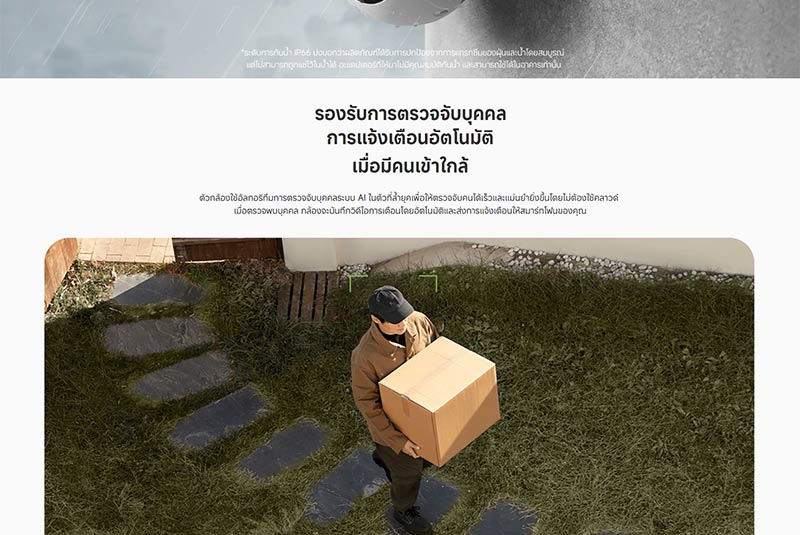 Xiaomi กล้องวงจรปิด IP Camera รุ่น CW300