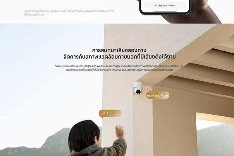 Xiaomi กล้องวงจรปิด IP Camera รุ่น CW300