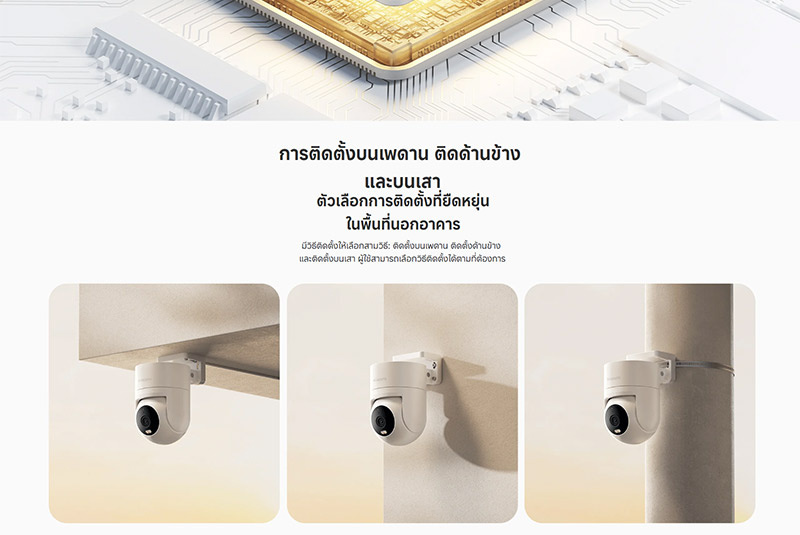 Xiaomi กล้องวงจรปิด IP Camera รุ่น CW300